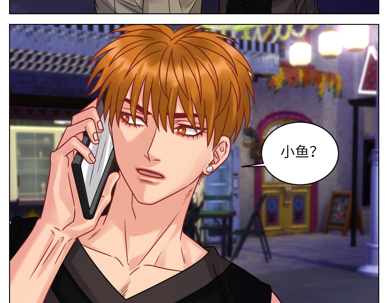 真巴叶粉，出击！-第106话