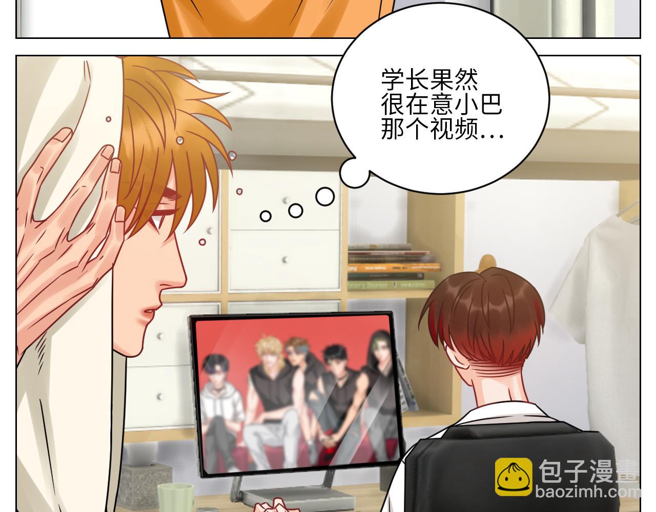 我是来加入这个家的-第108话