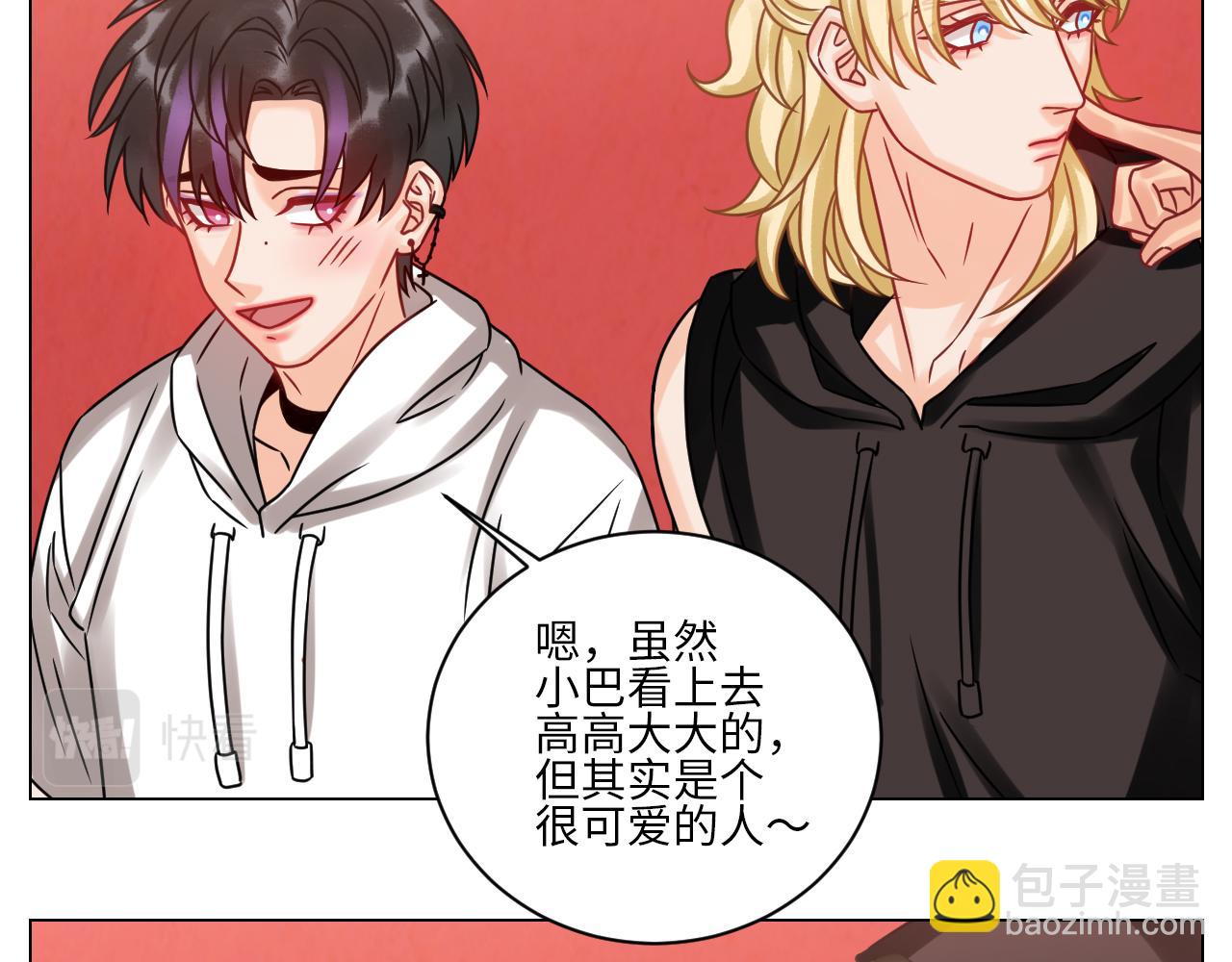 我是来加入这个家的-第108话