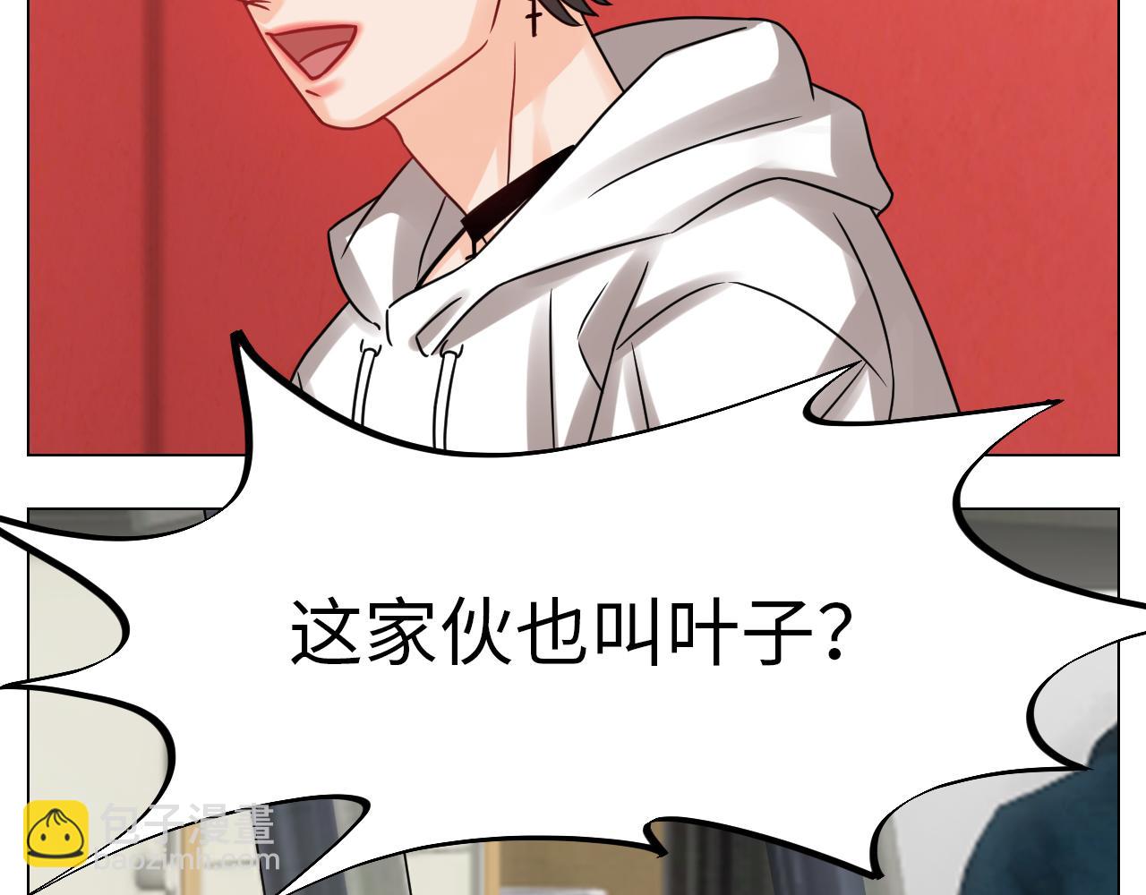 我是来加入这个家的-第108话