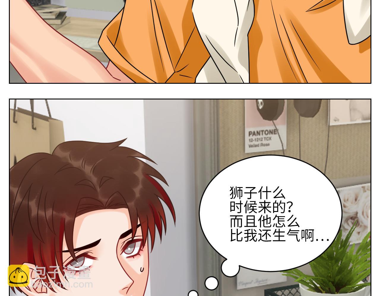 我是来加入这个家的-第108话