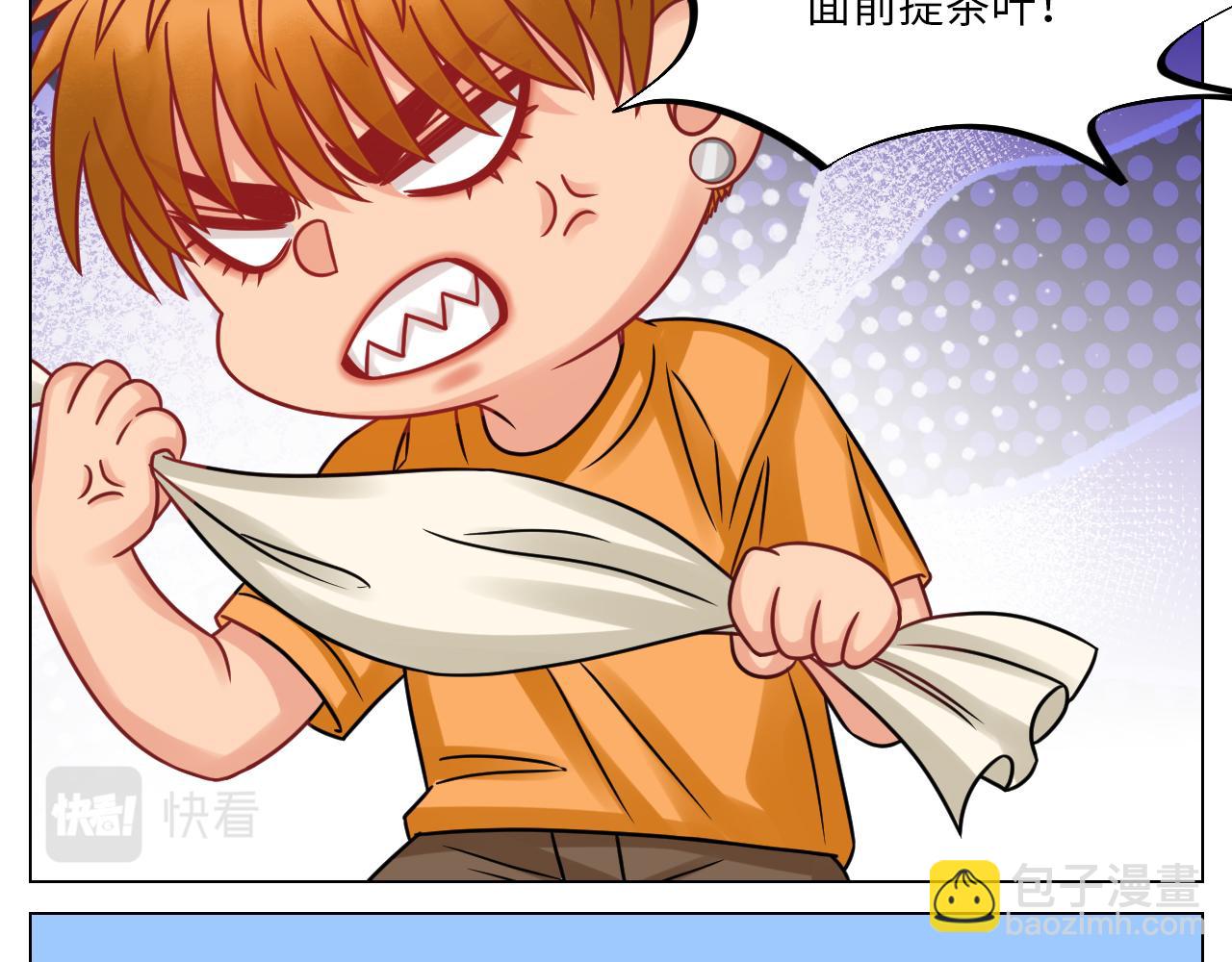 我是来加入这个家的-第108话