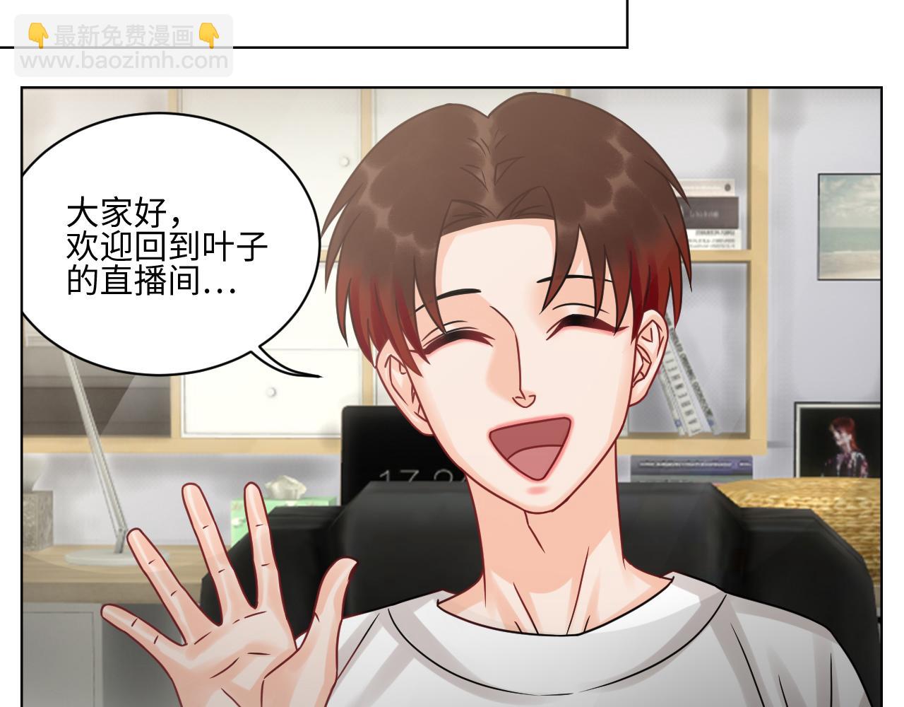 我是来加入这个家的-第108话