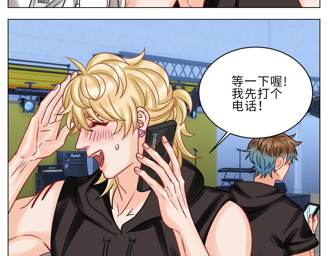 正宫发话：鼓励交朋友-第110话