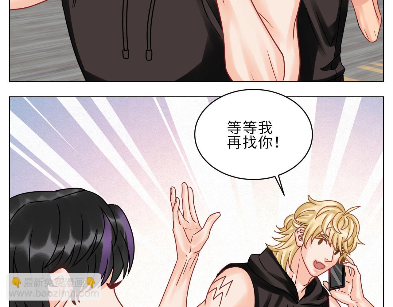 正宫发话：鼓励交朋友-第110话