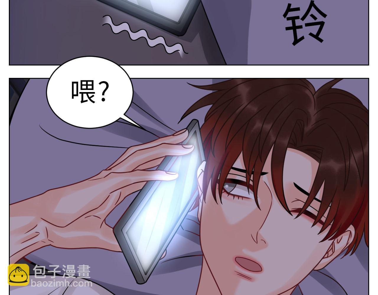 正宫发话：鼓励交朋友-第110话