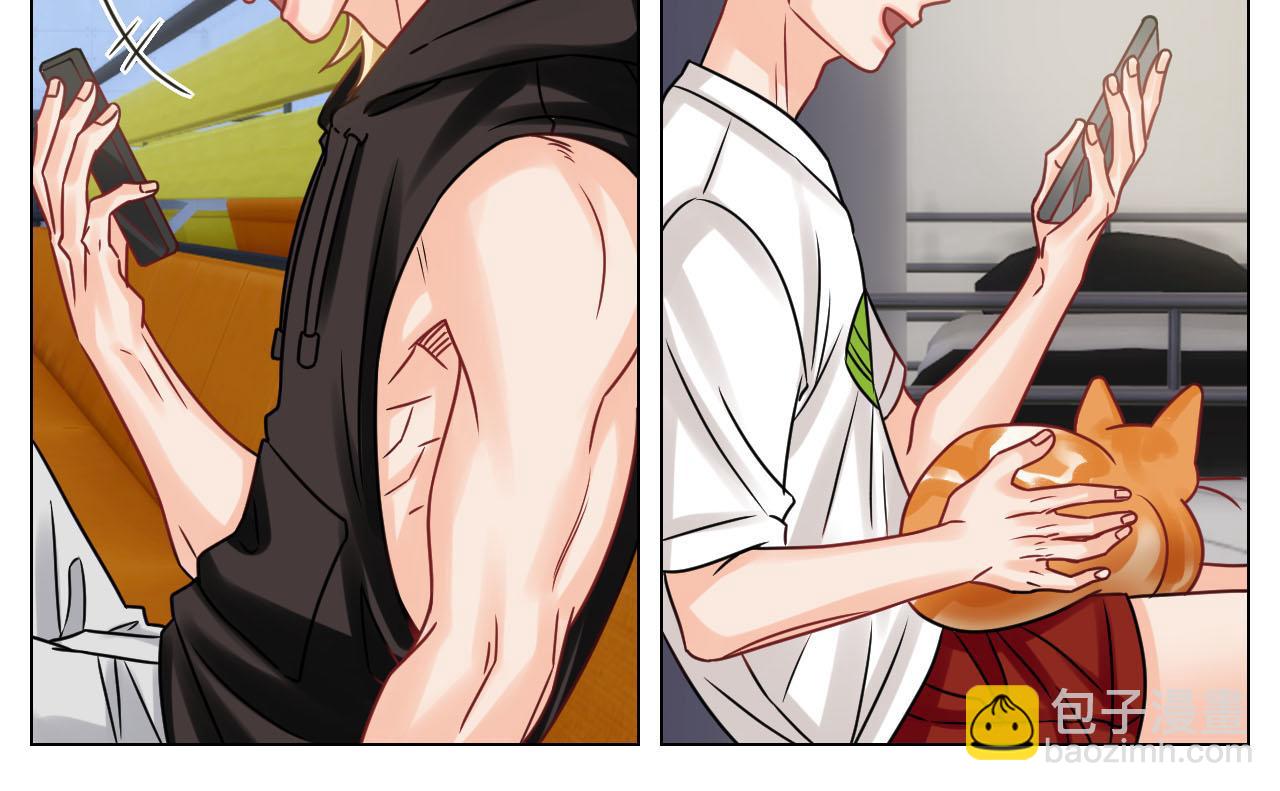 正宫发话：鼓励交朋友-第110话