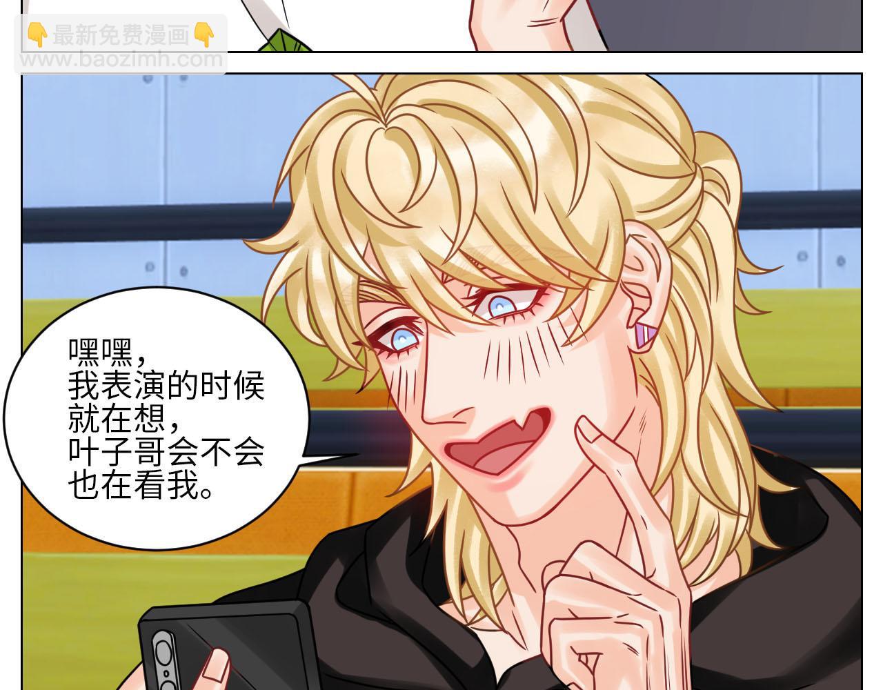 正宫发话：鼓励交朋友-第110话