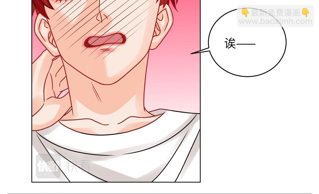 正宫发话：鼓励交朋友-第110话