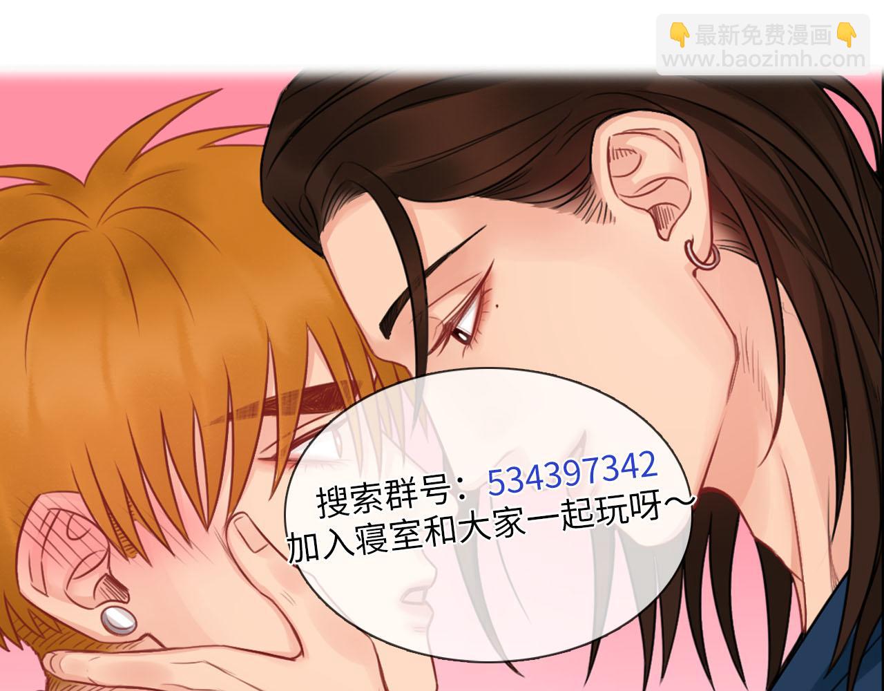 正宫发话：鼓励交朋友-第110话