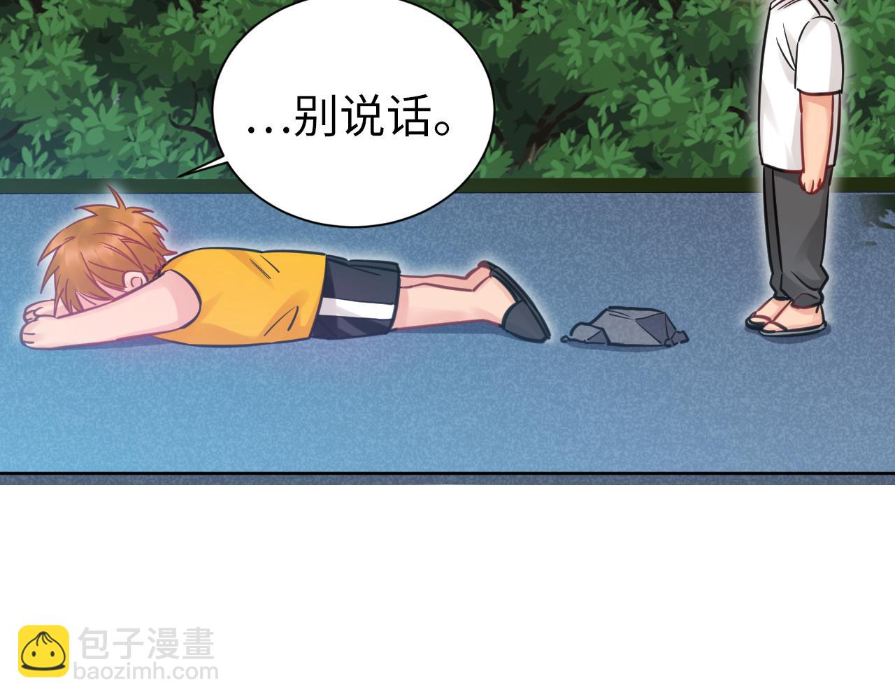 所以谁是故意的？(1/2)-第112话