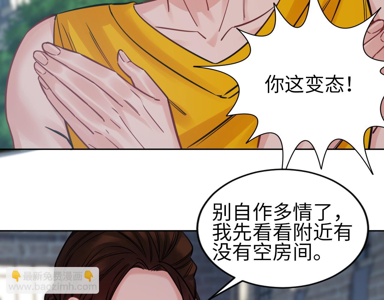 所以谁是故意的？(1/2)-第112话