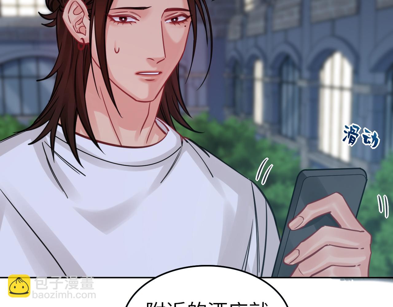 所以谁是故意的？(1/2)-第112话