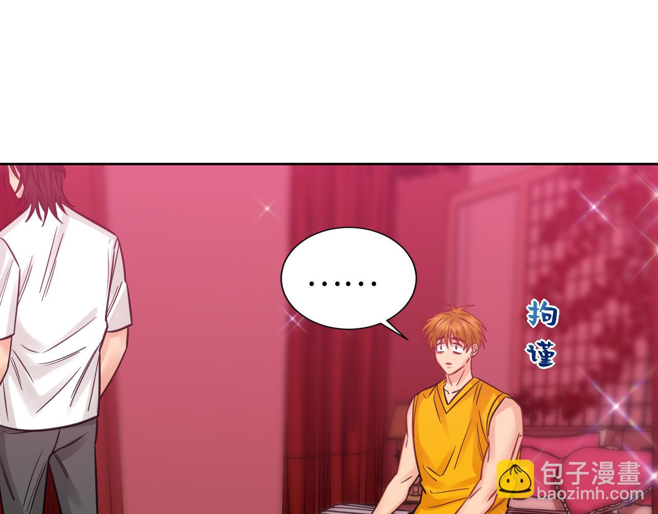 所以谁是故意的？(1/2)-第112话