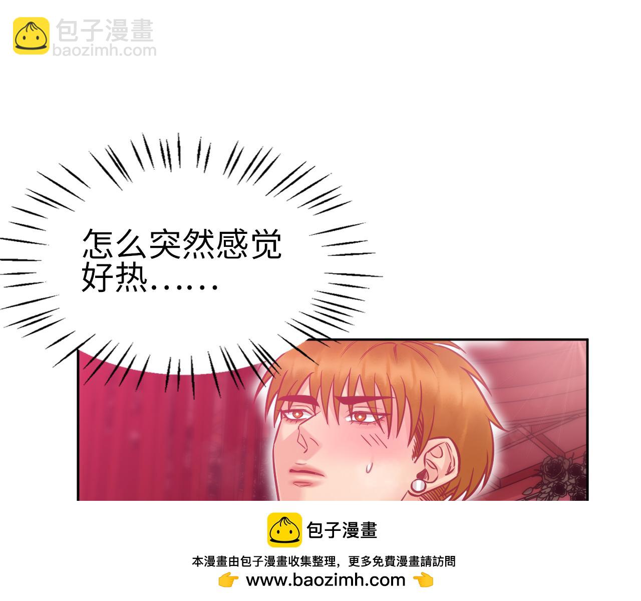 所以谁是故意的？(1/2)-第112话