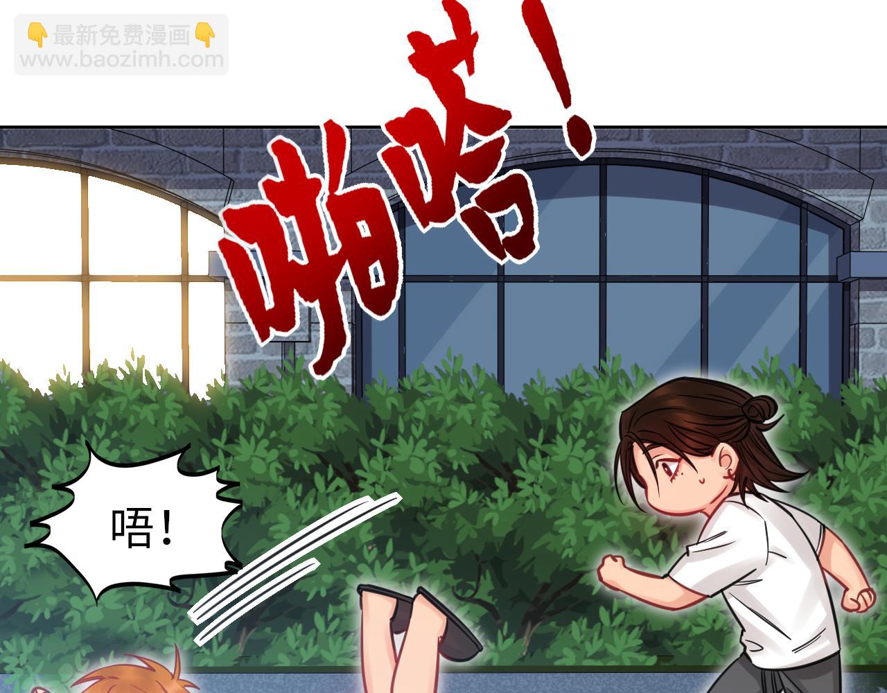 所以谁是故意的？(1/2)-第112话