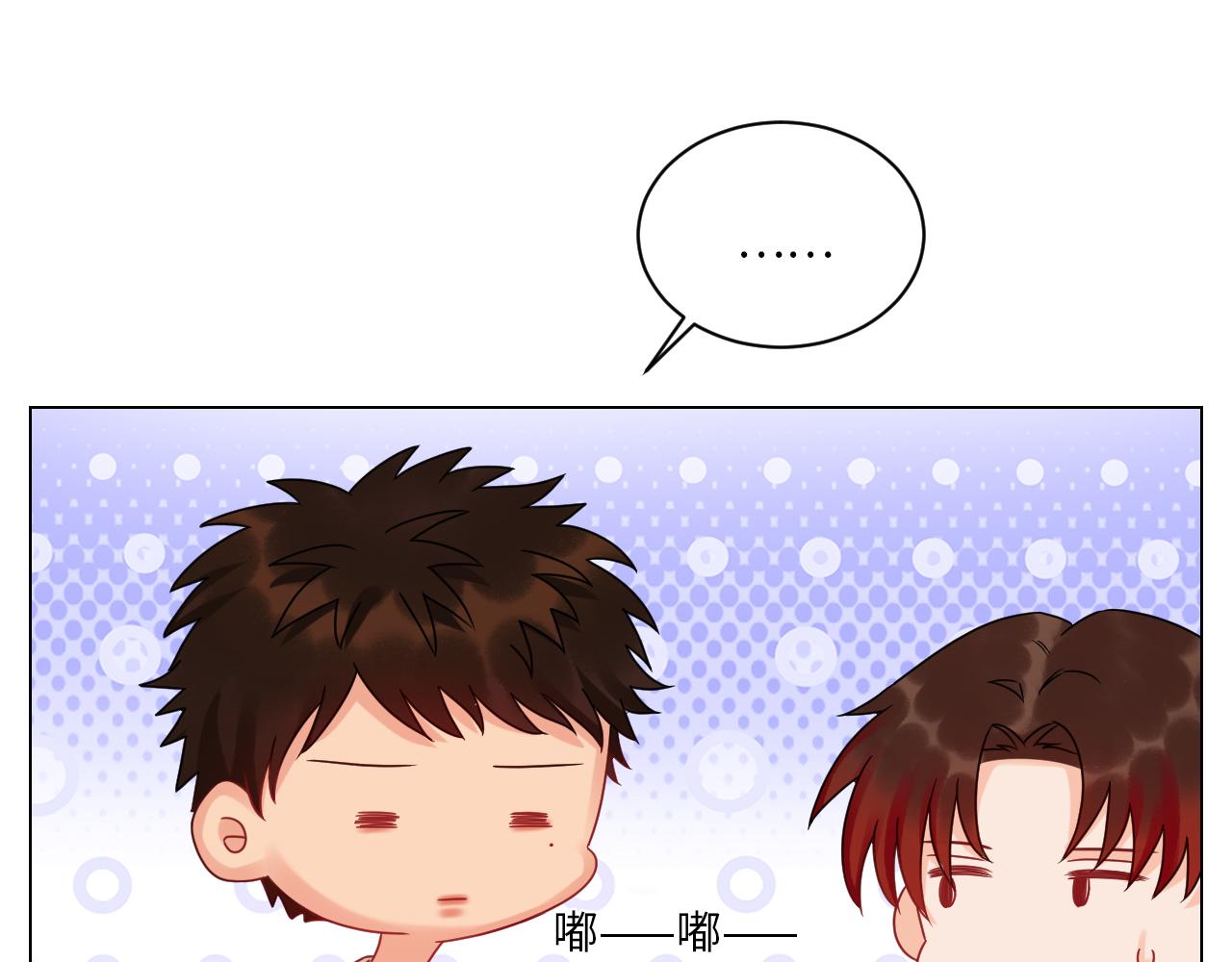 狮子（带局长）割蛋记-第114话