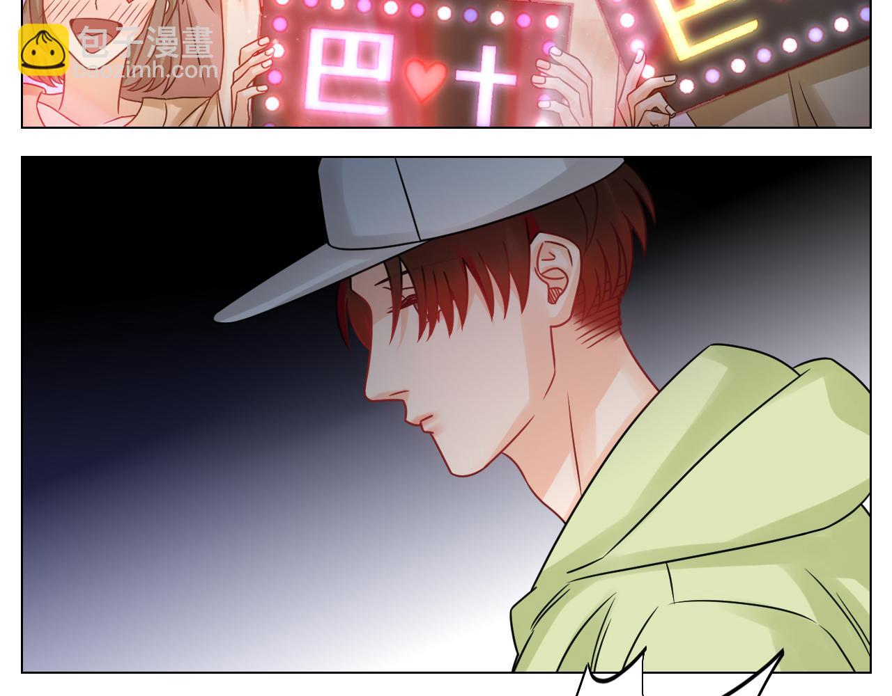 我嗑的CP是真的！-第116话