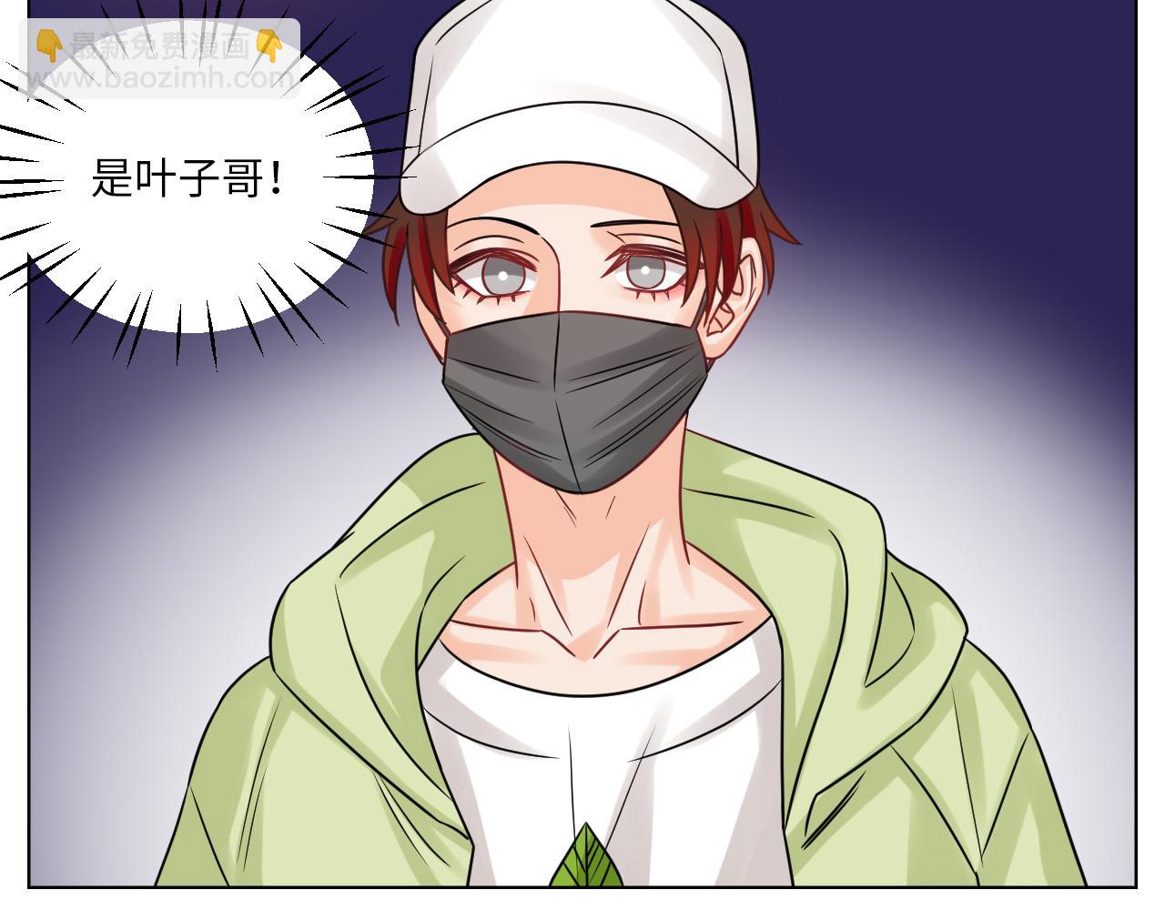 我嗑的CP是真的！-第116话