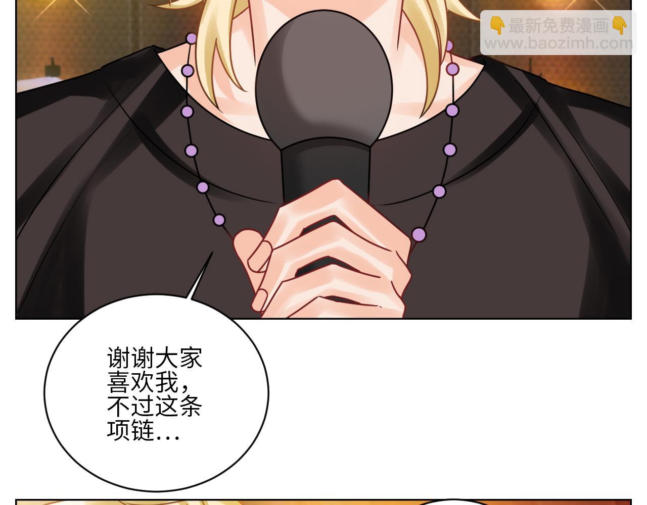 我嗑的CP是真的！-第116话