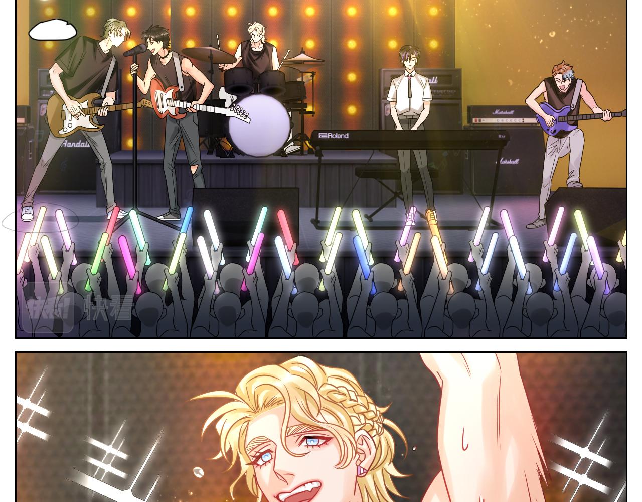 我嗑的CP是真的！-第116话