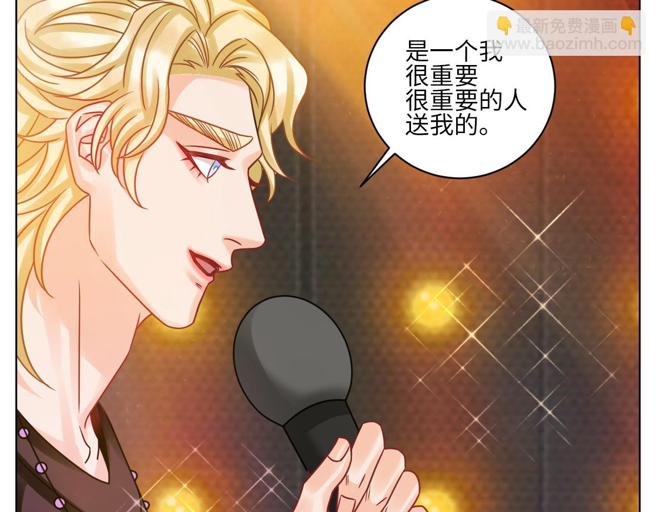 我嗑的CP是真的！-第116话