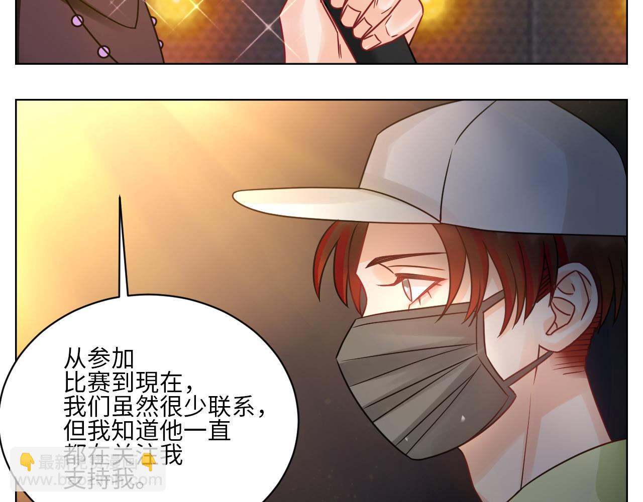 我嗑的CP是真的！-第116话