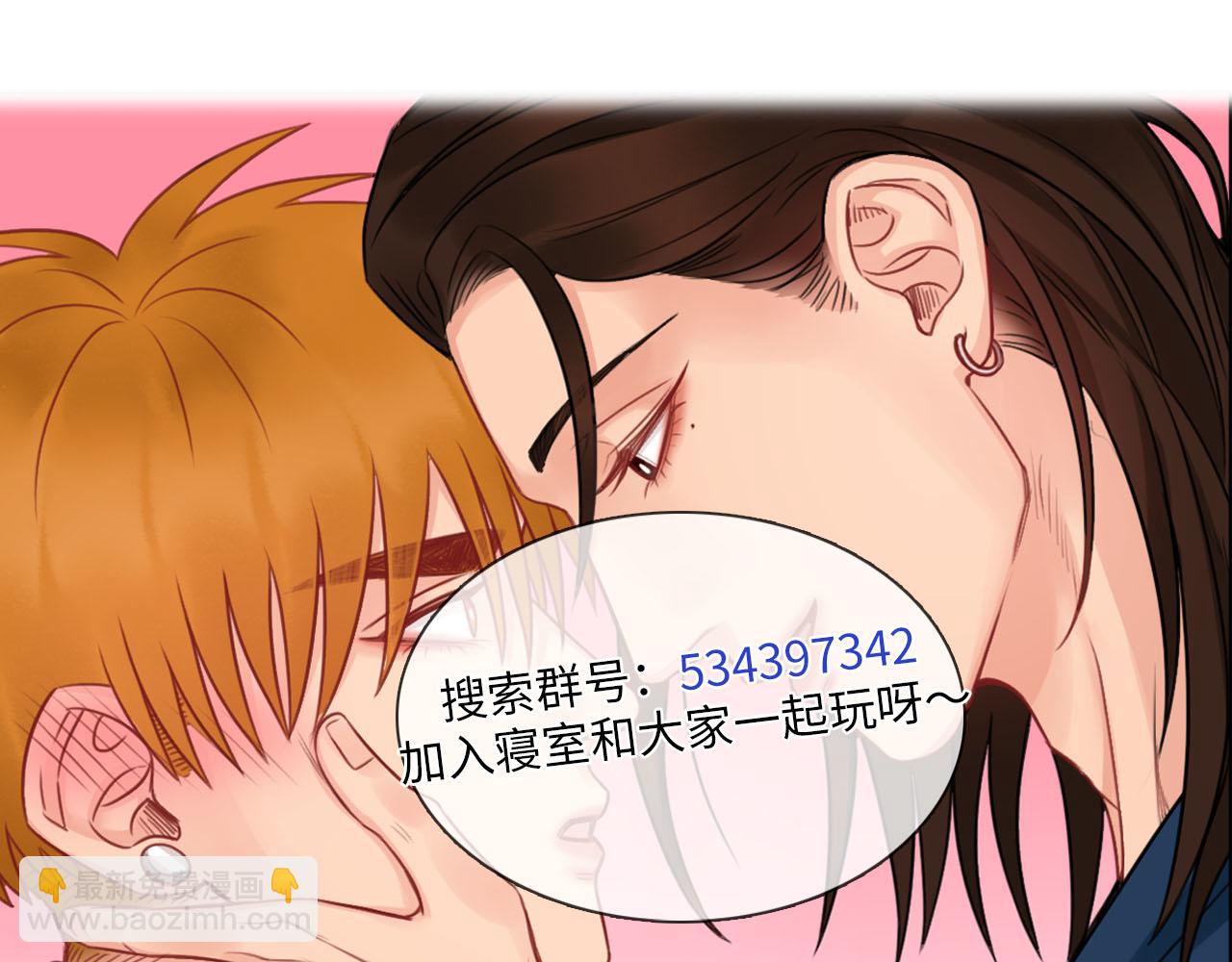 我嗑的CP是真的！-第116话