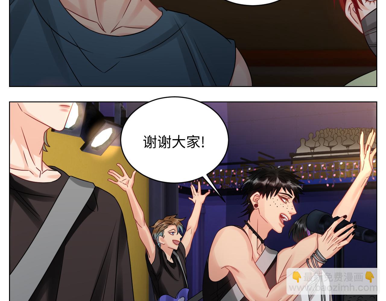 我嗑的CP是真的！-第116话