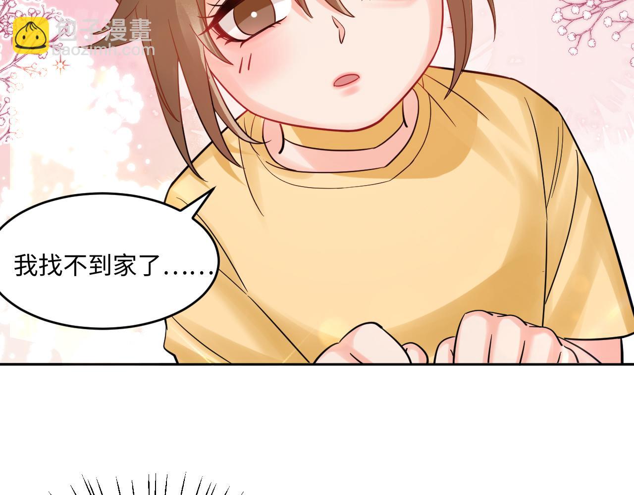 长头发不一定是妈妈-第118话