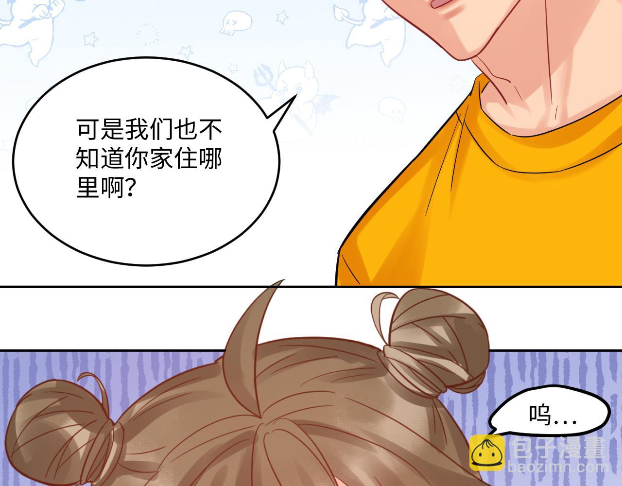 长头发不一定是妈妈-第118话