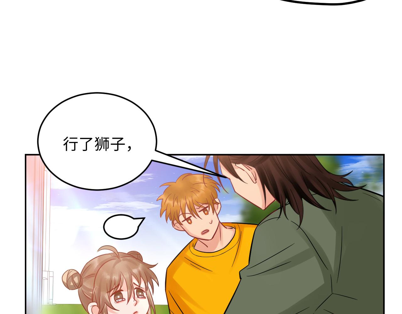 长头发不一定是妈妈-第118话