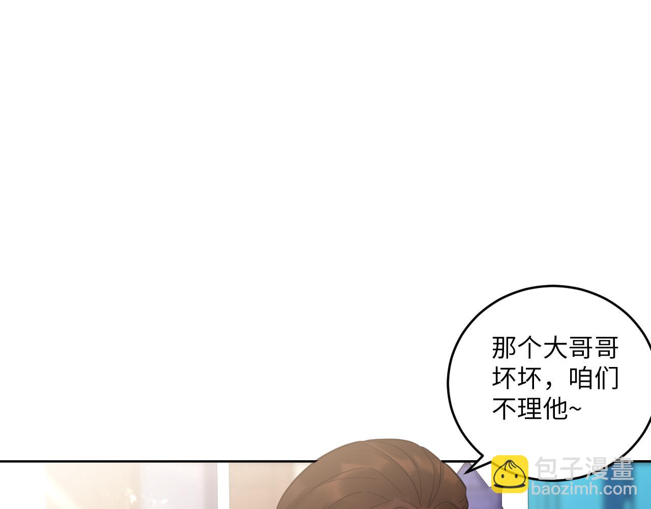 长头发不一定是妈妈-第118话