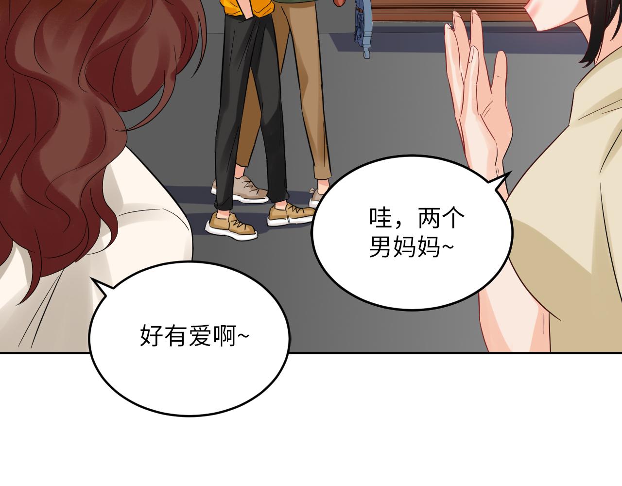 长头发不一定是妈妈-第118话