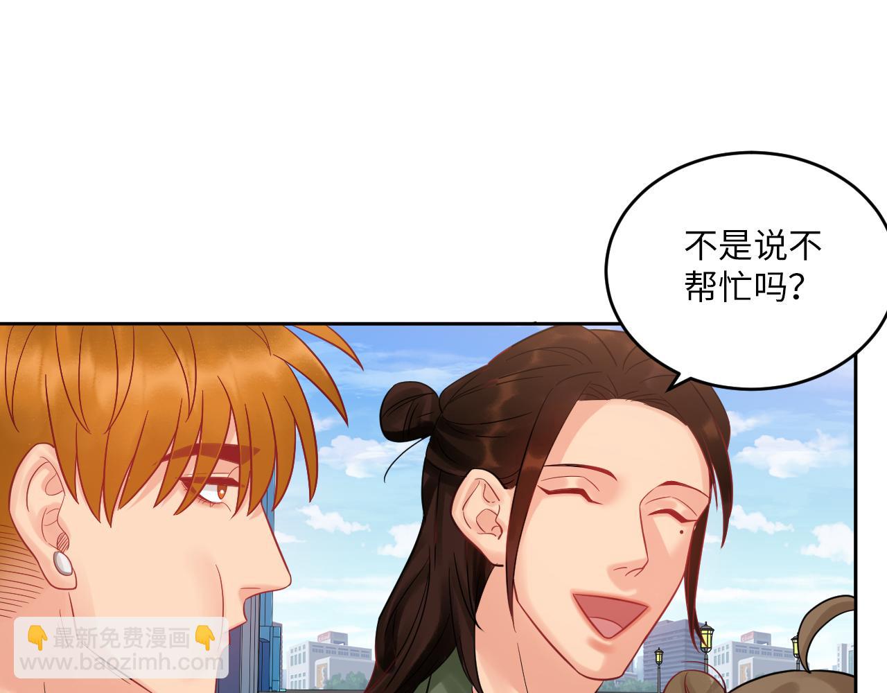 长头发不一定是妈妈-第118话