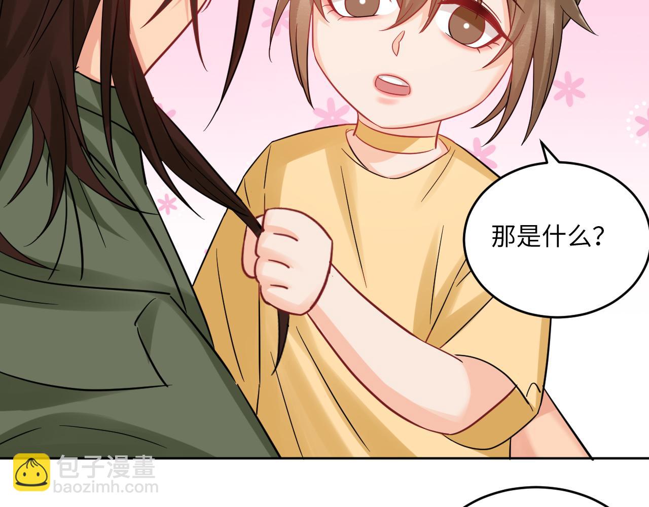 长头发不一定是妈妈-第118话