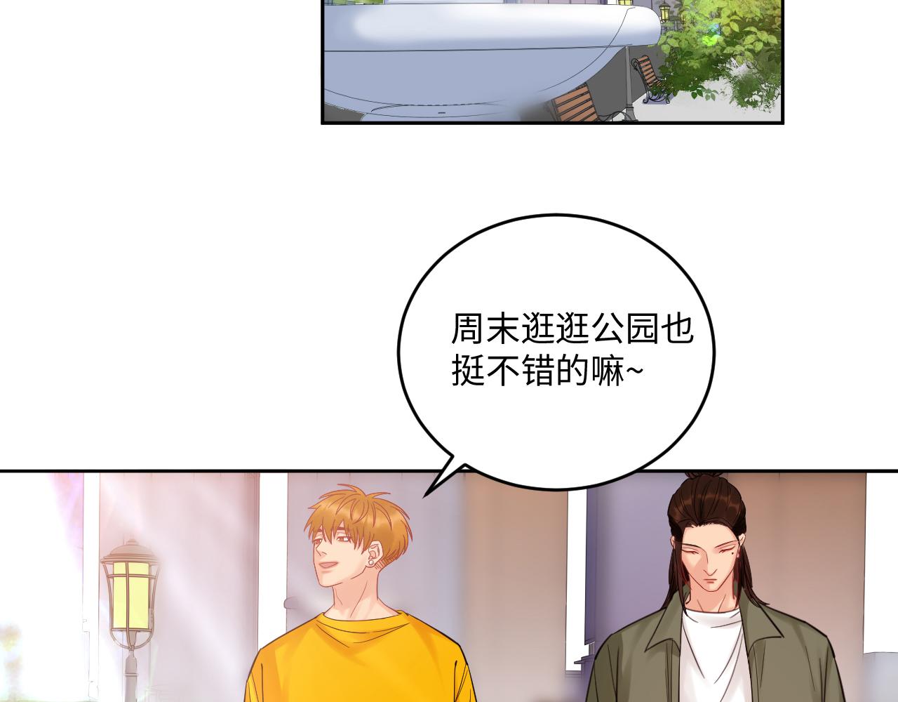 长头发不一定是妈妈-第118话