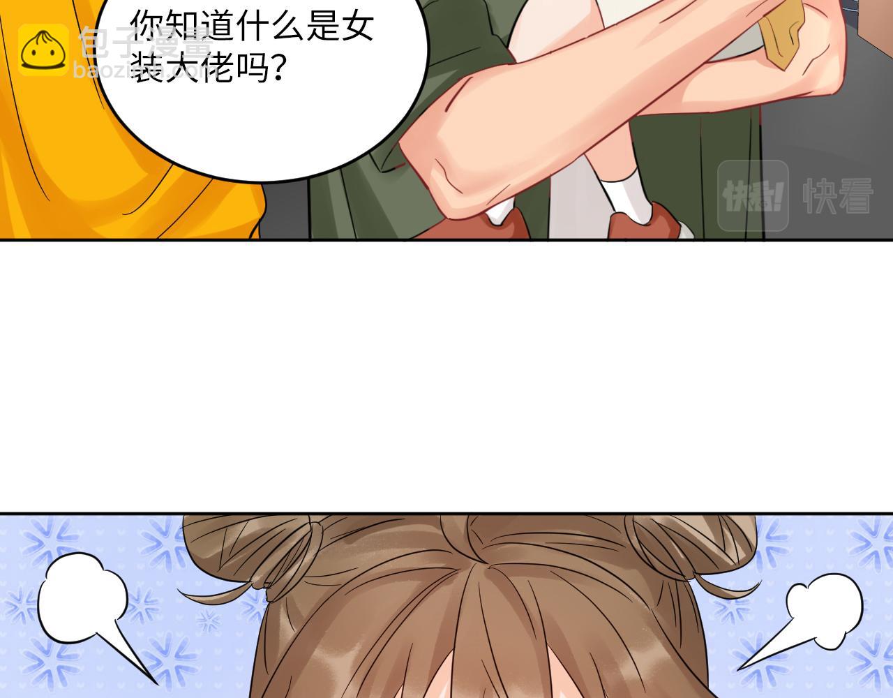 长头发不一定是妈妈-第118话