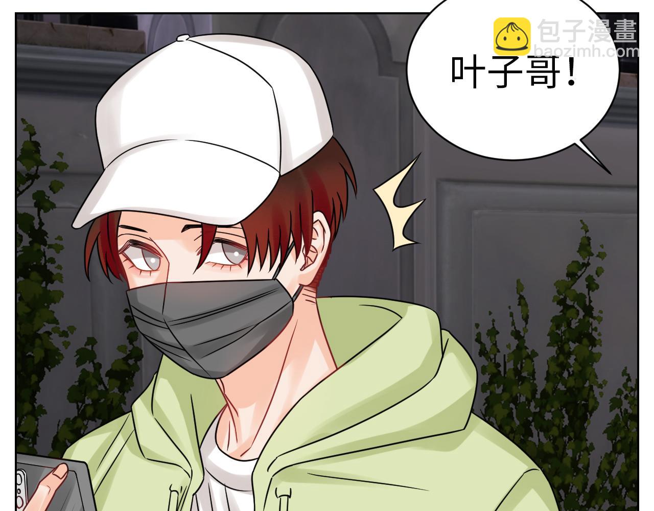 让我抱着充会儿电-第120话