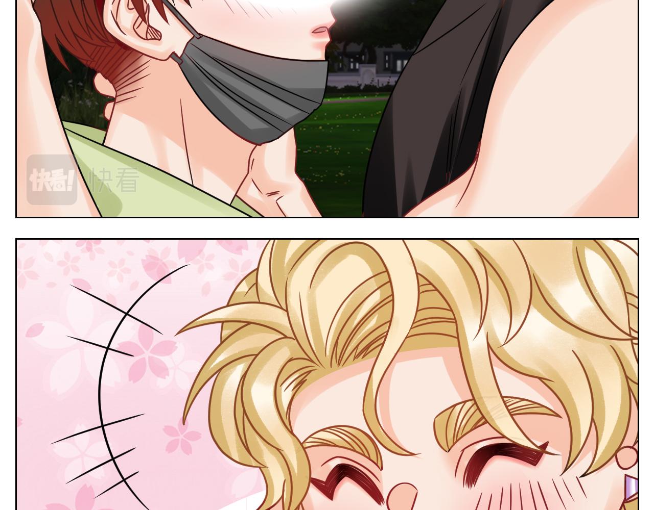 让我抱着充会儿电-第120话