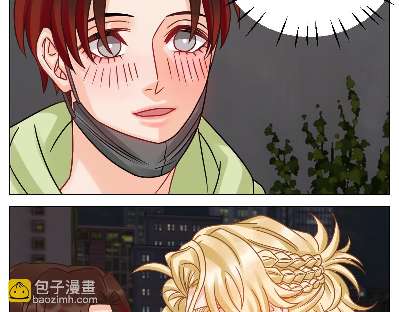 让我抱着充会儿电-第120话