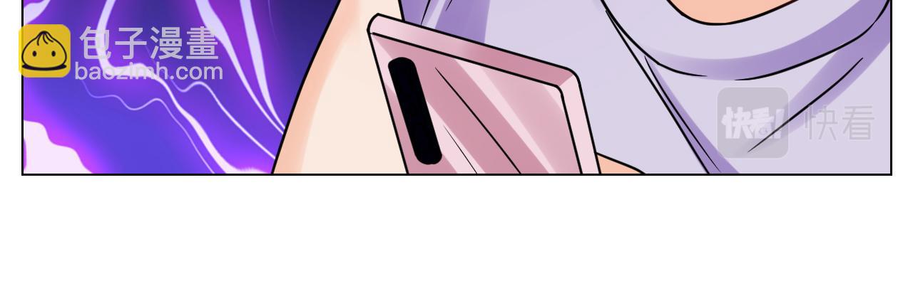 让我抱着充会儿电-第120话