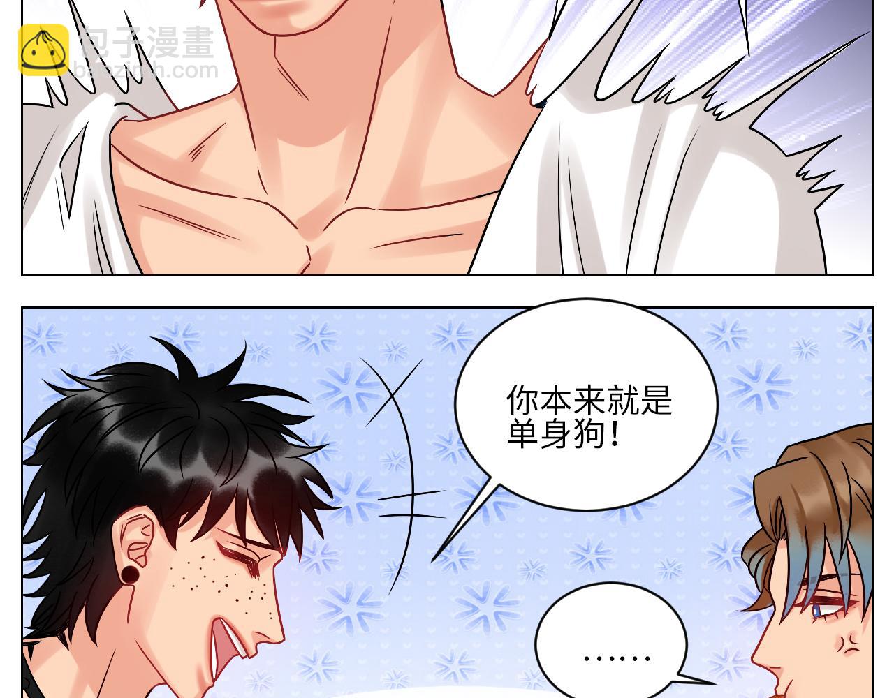 男生宿舍303【快】 - 暴躁羊羊在線彆扭 - 6