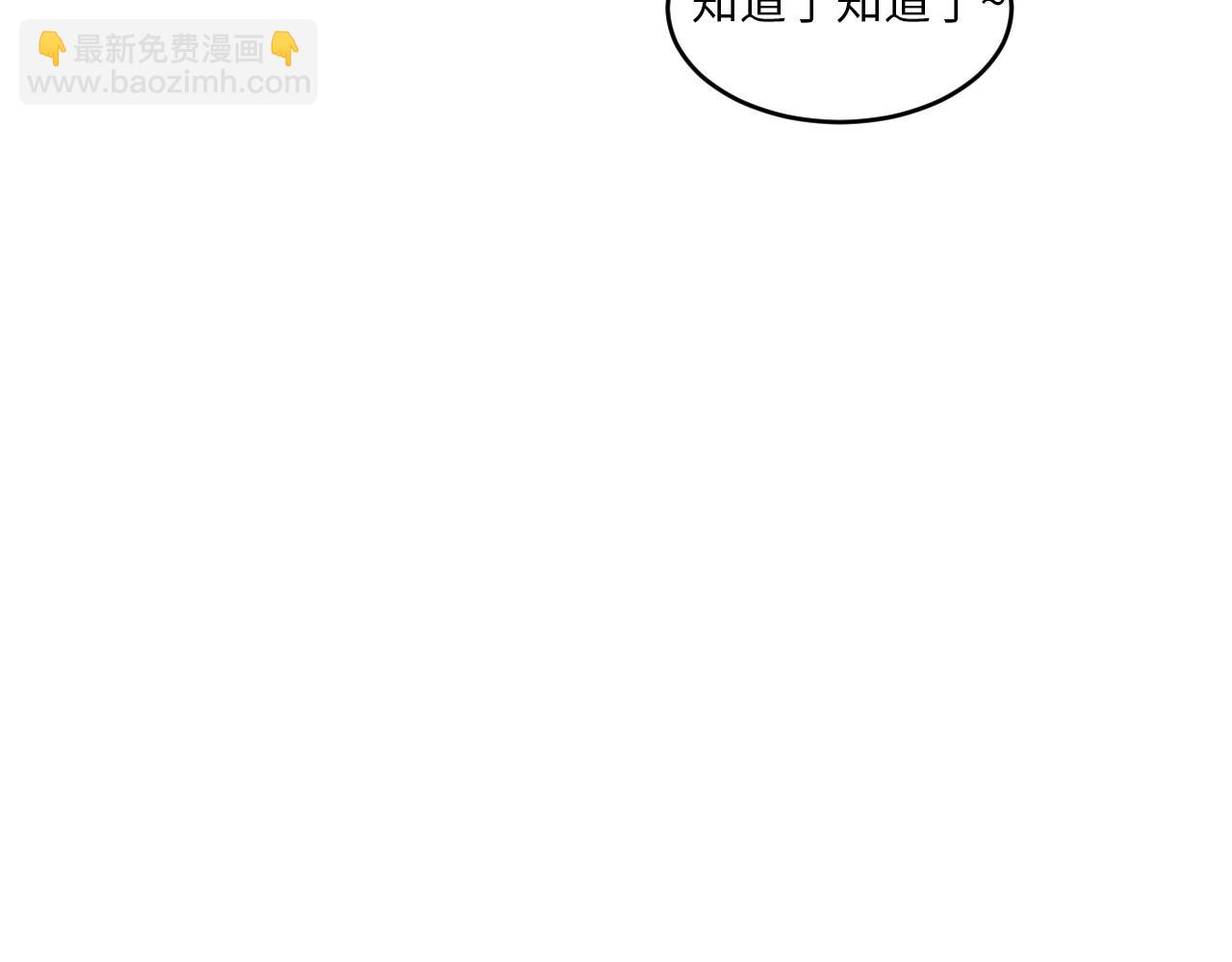 三倍奉还！-第124话