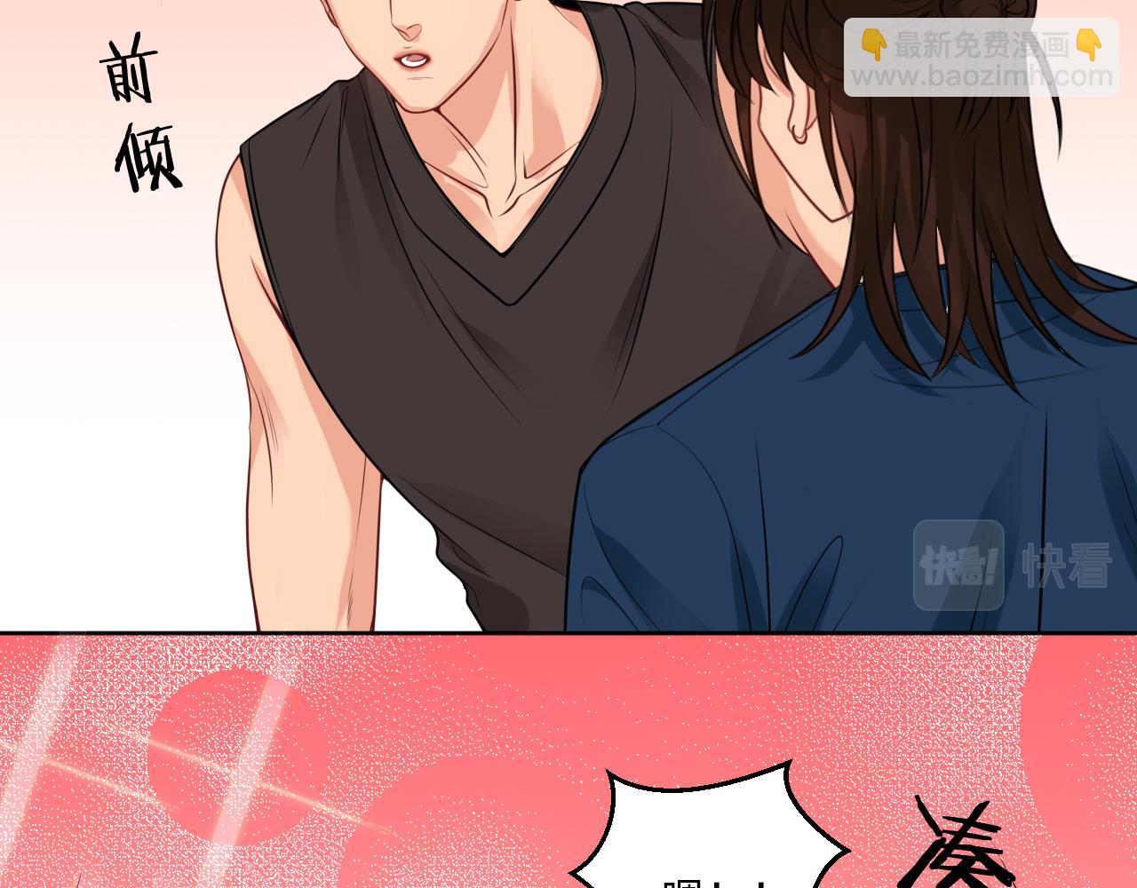 三倍奉还！-第124话