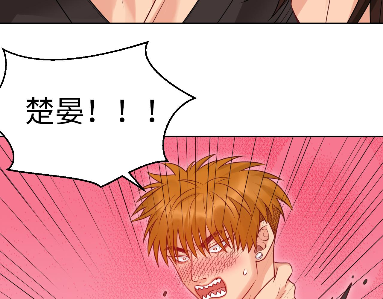 三倍奉还！-第124话