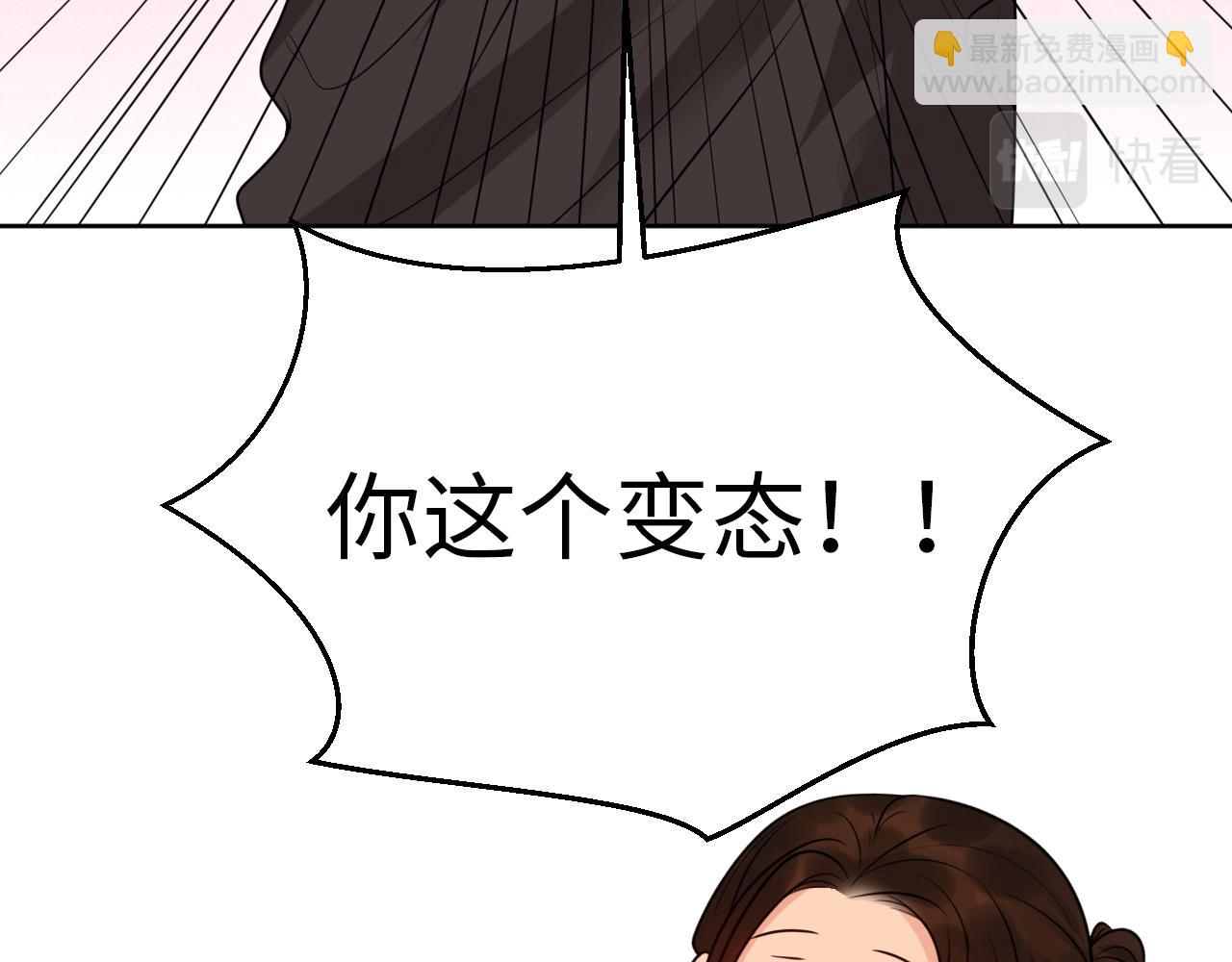 三倍奉还！-第124话