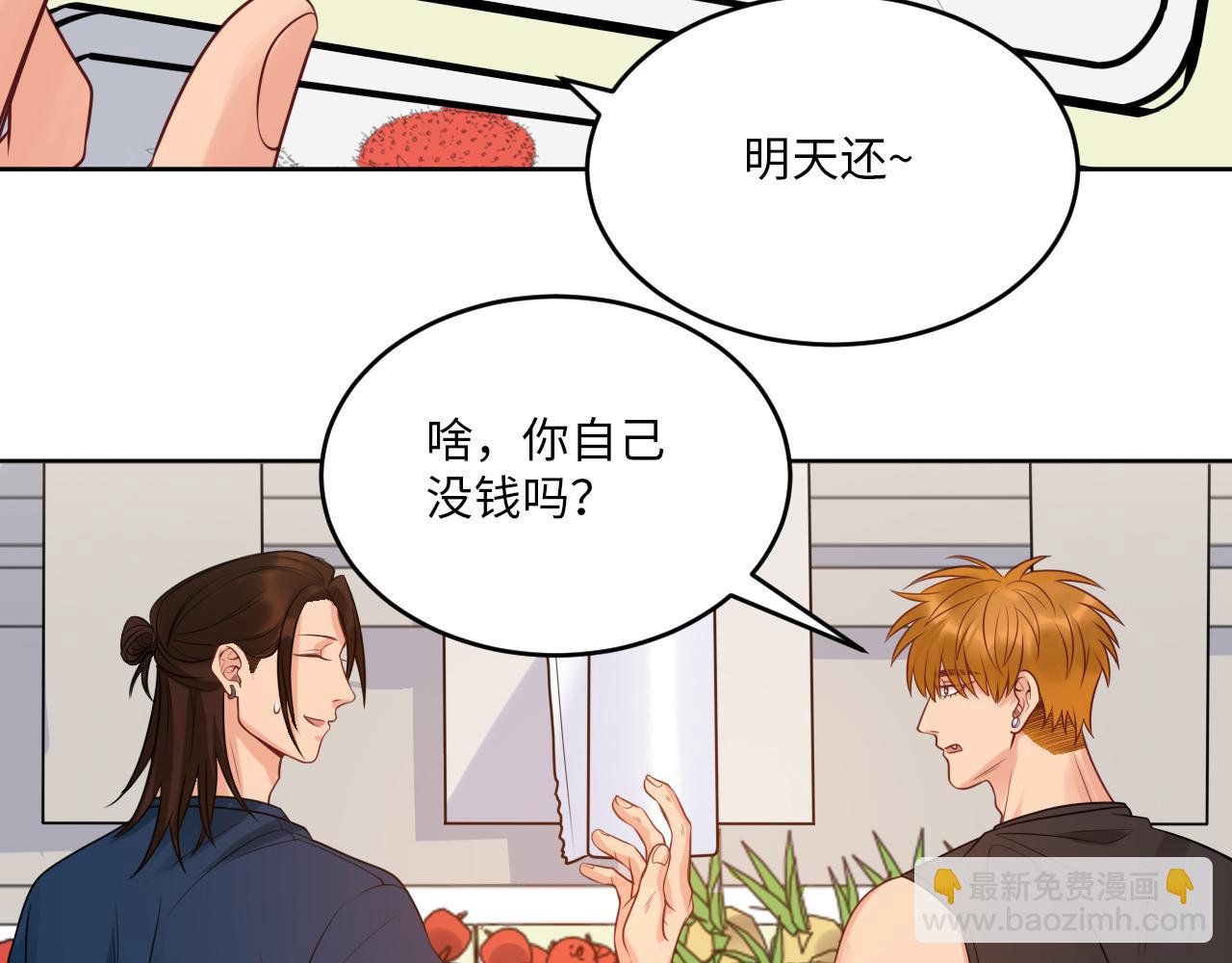 三倍奉还！-第124话