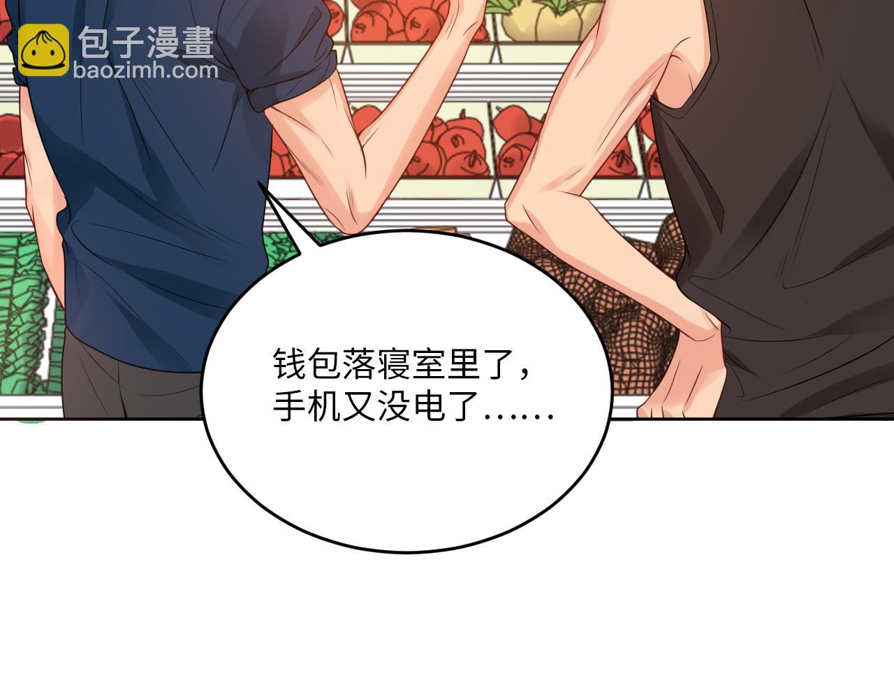 三倍奉还！-第124话