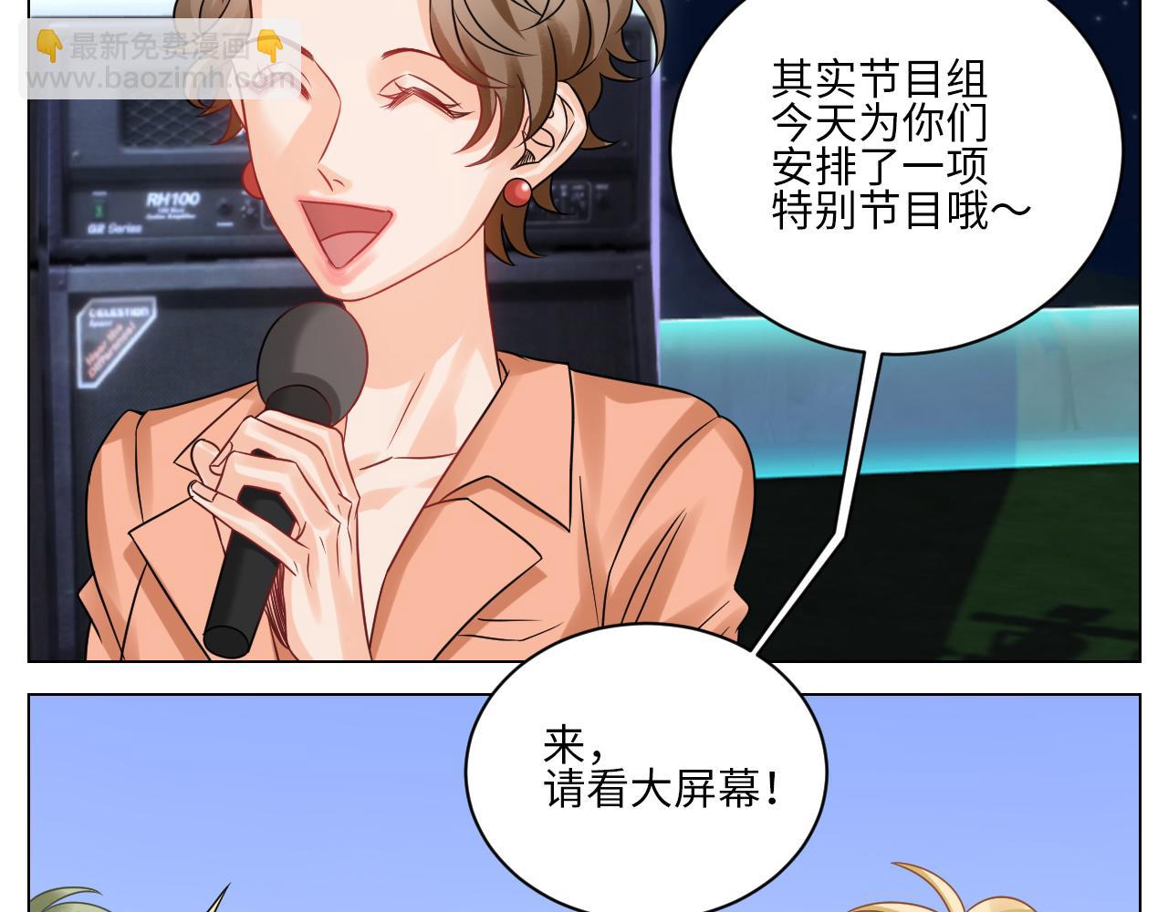 夏日乐团季完结撒花-第126话